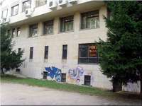 Офис сграда В.Търново